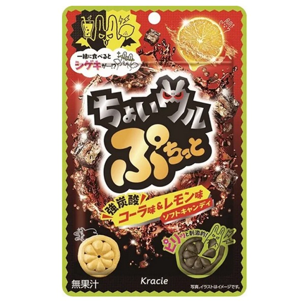 クラシエフーズ ちょいワルぷちっと コーラ味＆レモン味 25g 200コ入り 2022/07/04発売 (4901551340361c)