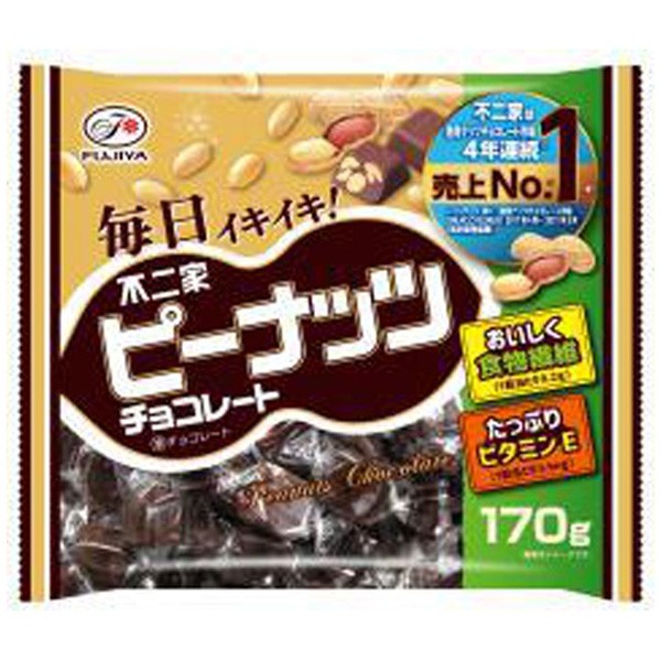 不二家 ピーナッツチョコレート 170g(個装紙込み) 18コ入り 2022/07/12発売 (4902555264738)