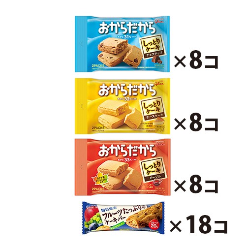 激安単価で 地域限定送料無料 グリコの栄養調整食品 たっぷり入った食べ比べセット B 4種 計42コ おかしのマーチ Omtma6323k 特別価格 Www Iacymperu Org