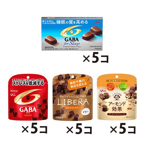 希少 大人気 地域限定送料無料 グリコの体をケアするチョコレートセット B 4種 計コ おかしのマーチ クール便 Omtma6327kk おすすめ Wjelaser Com