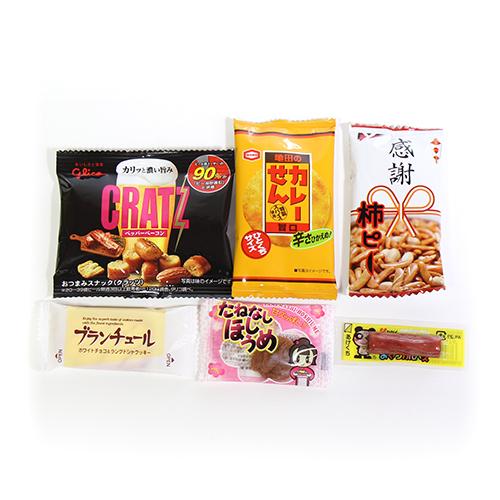 150円 お菓子袋詰めおつまみ 詰め合わせ 駄菓子 おかしのマーチ Omtma6421 の通販はau Pay マーケット おかしのマーチ Au Pay マーケット店 商品ロットナンバー