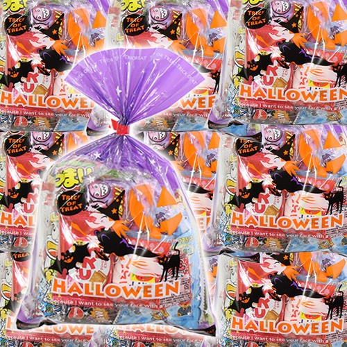 アウトレット送料無料 地域限定送料無料 ハロウィン袋 お菓子袋詰め 袋セットe 詰め合わせ 駄菓子 おかしのマーチ Omtma6711k 子供会 景品 販促 イベン 人気ブランド Bayounyc Com