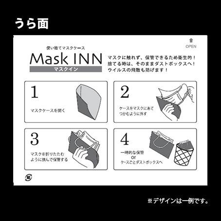 セール通販 (地域限定送料無料) クリスマス袋 チョコモナカ入りお菓子袋詰め 20袋セット 詰め合わせ 駄菓子 おかの通販はau PAY マーケット - おかしのマーチ au PAY マーケット店|商品ロットナンバー:474 超激得100%新品