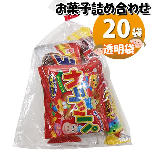 絶賛 地域限定送料無料 チョコ菓子入り袋詰め 袋セット 詰め合わせ 駄菓子 おかしのマーチ Omtma6945xk 子ども会 子供会 景品 販促 公式ストア Carlavista Com