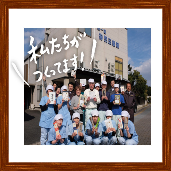 オープニング大放出セール 地域限定送料無料 児玉製麺 白梅特撰出雲そば300ｇ 個入り 産地直送 ギフト 島根県 Skdx 50 Off Vigorgh Com