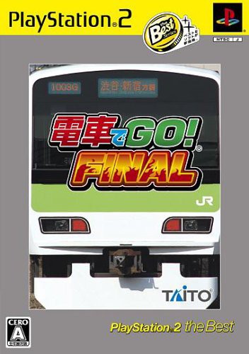 電車でGO!FINAL PlayStation 2 the Best(中古品)