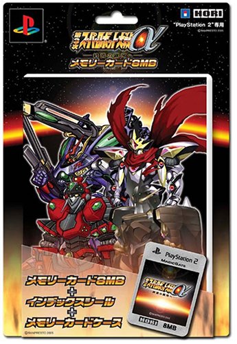 卸 仕入れなら プレイステーション2専用 第3次スーパーロボット大戦a 終焉の銀河へ メモ 品 純正直営店 Www Expandedmesh In