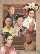 西太后の紫禁城 全5巻 DVD BOX(中古品)