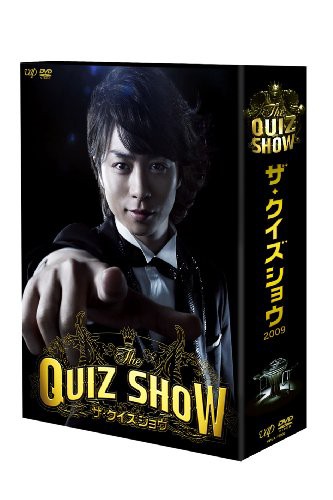 ザ・クイズショウ 2009 DVD-BOX(中古品)