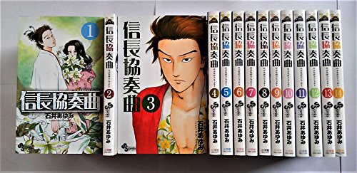 信長協奏曲 コミックセット (少年サンデーコミックス) [マーケットプレイス(中古品)