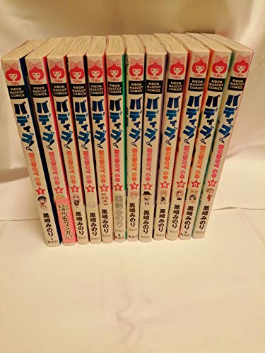 バディゴ コミック 全12巻セット 中古品 の通販はau Pay マーケット オマツリライフ 商品ロットナンバー