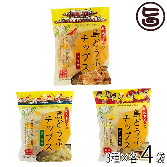 ポイント4倍 あかゆら 島どうふチップス アーサ塩 チーズ胡椒 ピリ辛 3種セット 65g 各4袋 沖縄 島豆腐 菓子 おやつ 条件付き送料無料 送料無料新品 スイーツ お菓子 スナック菓子 駄菓子 Lightworkslighting Com