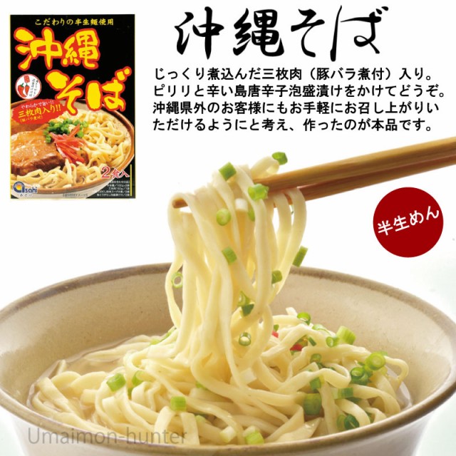 1344円 【63%OFF!】 八重山そば 180g×20玉 ソフトタイプ サン食品 沖縄 人気 定番 土産 惣菜 郷土料理 条件付き送料無料