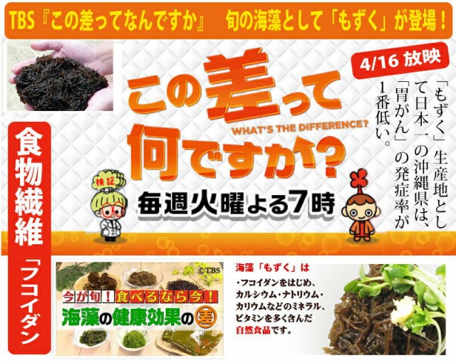 Seal限定商品 勝連漁業協同組合 シークヮーサーもずくポン酢 150g 30p 沖縄 人気 定番 土産 調味料 モズクのネバネバ旨みをいかした逸品 送料無料 24時間限定 Carlavista Com