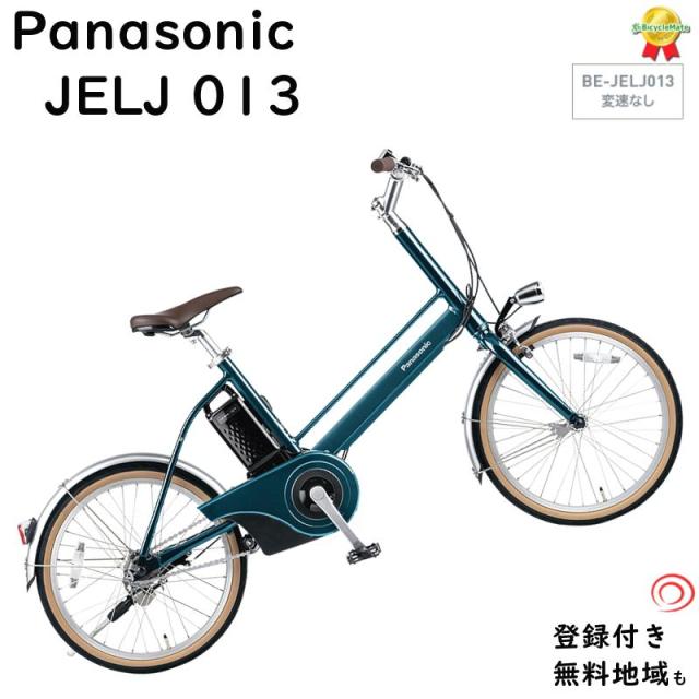 Panasonicのミニベロ電動自転車jコンセプトが入荷いたしました