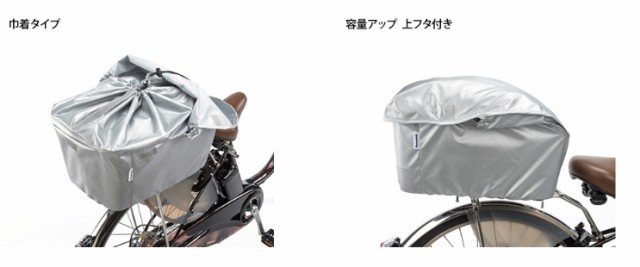 正規店仕入れの NSAR151-S 自転車カゴカバー リア用 ビビDX 2017年 