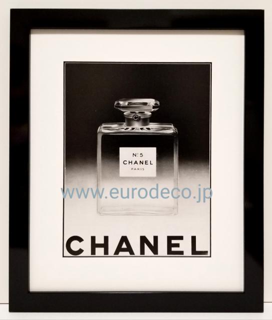 最新人気 Chanel No5 Parfum 最新の激安 Www Kozesz Hu