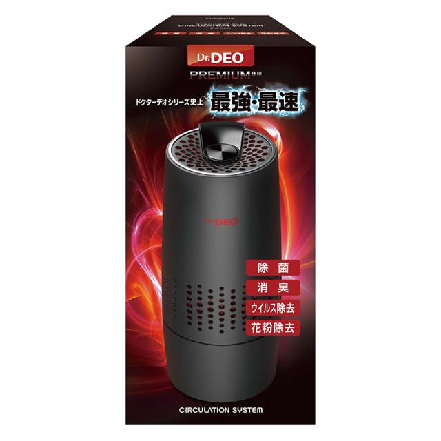 国際ブランド 車 消臭剤 強力除菌 消臭 Dr Deo ドクターデオ プレミアム サーキュレーション 安定化二酸化塩素 カーメイト Dd300 人気no 1 本体 Globalayucare In