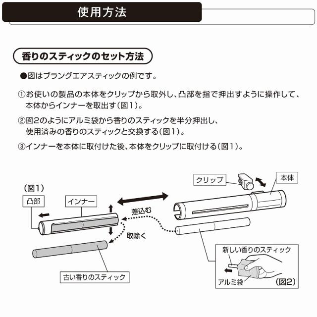 カーメイト H972 ブラングエアスティックカートリッジ ワイルドベリー カーフレグランス エアコン用 車用芳香剤の通販はau Pay マーケット カーメイト 公式オンラインストア 商品ロットナンバー