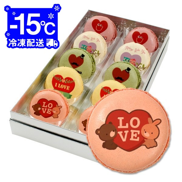 安い 送料無料 スイーツ大好き お菓子 メッセージマカロン 10個セット お礼 プチギフト 目玉商品 Riccardoavenali Com