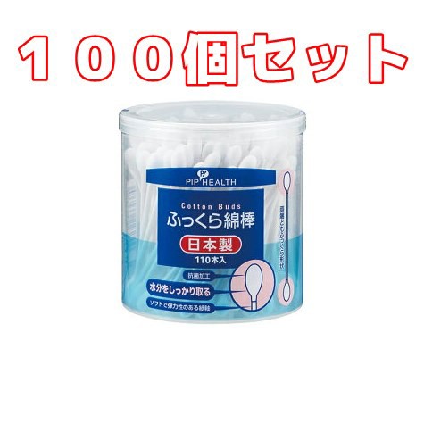 湯上がり綿棒 sanmiguelinmobiliaria.com