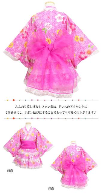 浴衣ドレス 子供 キッズ 女の子 3点セット セパレート 綿100 シフォン 帯付き 子供浴衣 浴衣セの通販はau Wowma ワウマ ハッピー ファッションストア 商品ロットナンバー