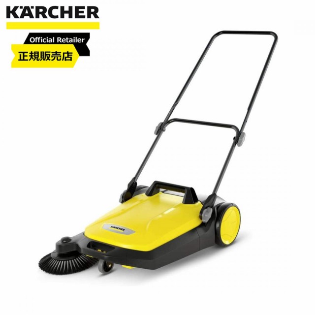 最安値挑戦 ケルヒャー Karcher 手押式スイーパーkarcher S4の通販はau Pay マーケット ダイユーエイト Com 商品ロットナンバー 特売 Vulkan Your Army Com