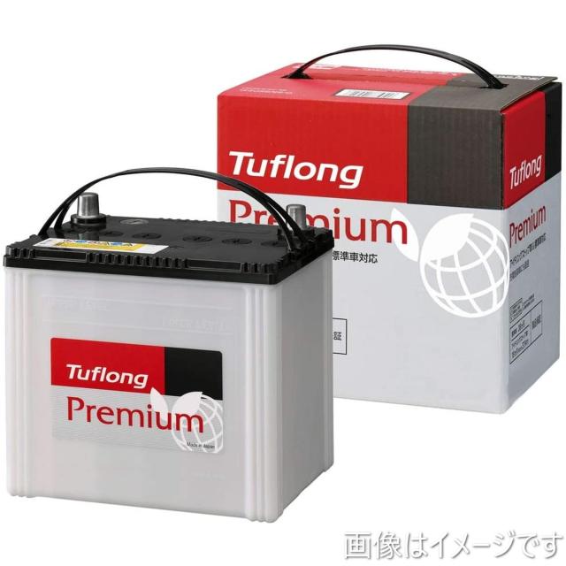 激安特価 Tuflong 昭和電工マテリアルズ 国産車バッテリー アイドリングストップ車 標準車対応 Tuflong Premium Jp Jpam42r 60br タフロング 正規品 Farmerscentre Com Ng