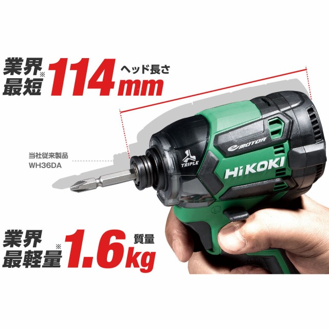 HiKOKI(ハイコーキ) P14DSL(NN) 充電式かんな 14.4Vマルチボルト - 1