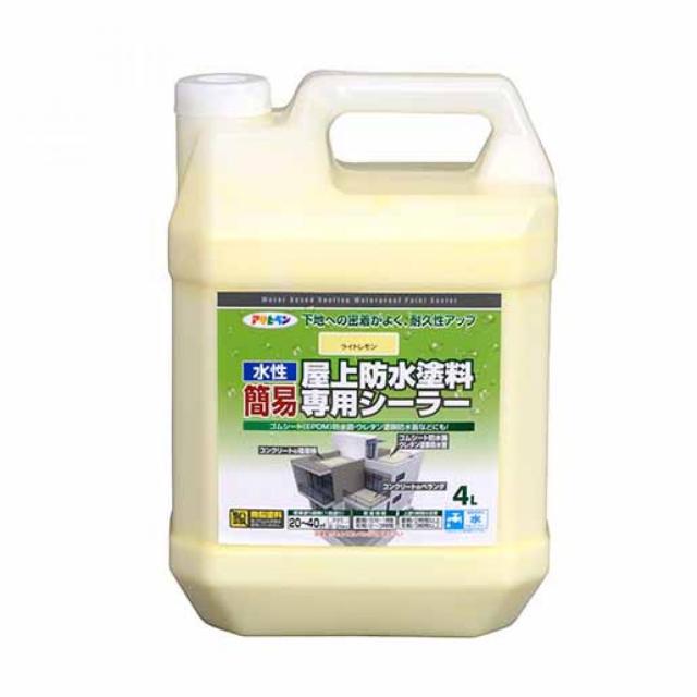アサヒペン 水性簡易屋上防水塗料専用シーラー 4l 下塗り用水性アクリル樹脂塗料 ライトレモンの通販はau Pay マーケット ダイユーエイト Com 商品ロットナンバー