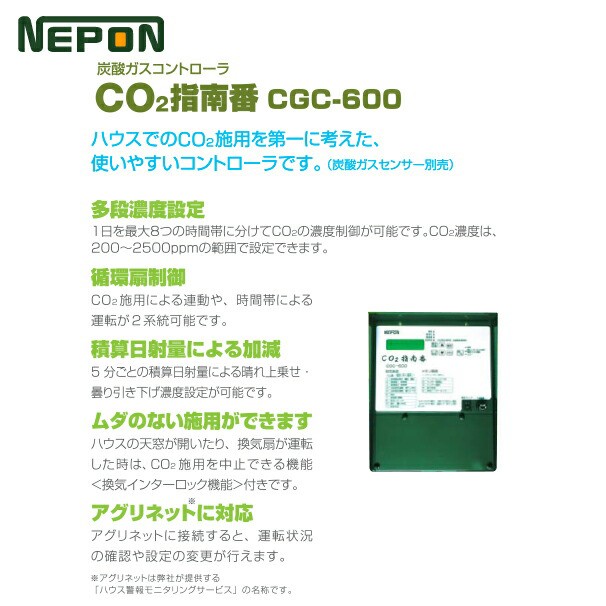 ネポン｜環境制御機器 4段サーモヤコン 多機能タイプ NT-341HNS1暖房用（KAシリーズ用）AC100V 50 60Hz｜法人様限定 - 8