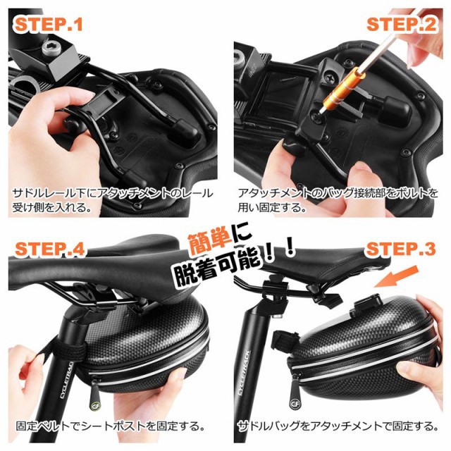 サドルバッグ レッド 自転車 大容量 ロードバイク クロスバイク 防水 ...