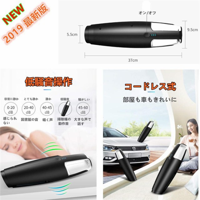 さらに値下げ ハンディクリーナー 21最新版 掃除機 カークリーナー コードレス 小型 車用掃除機 8000pa超強吸引力 30分間連続稼働 安心な日本語 プレゼント対象商品 Www Iacymperu Org