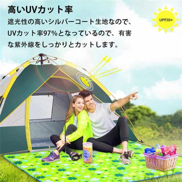 わせて テントワンタッチテントキャンプテント2種類サイズ2 3人用 Pay マーケット ｈｕｋｉｈｏｕｓｅ 商品ロットナンバ 家族のアウトドア用品数秒設営大空間一門の三窓 通気性抜群の通販はau クリーンが
