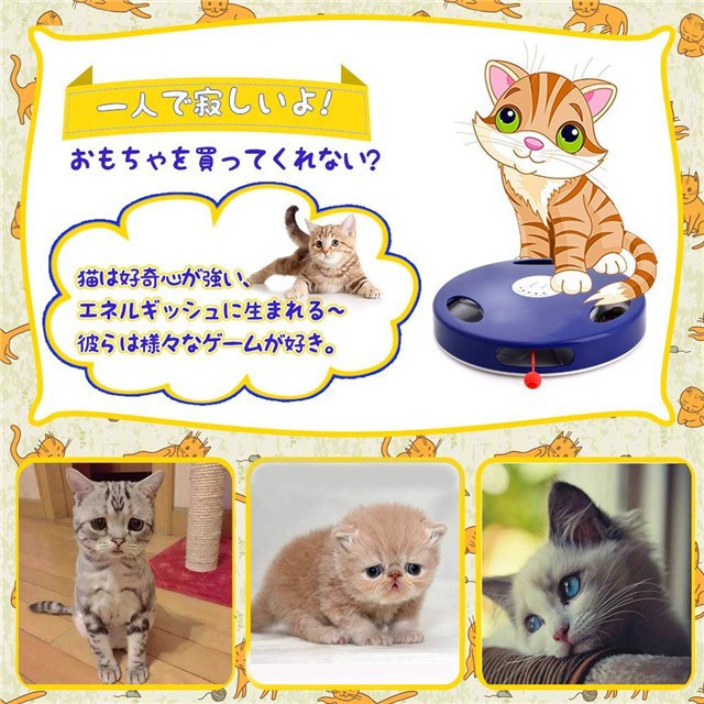 正規販売店 ペットおもちゃ 電動おもちゃ 電動猫じゃらし 猫おもちゃ 猫用品 電動ぐるぐる 猫ちゃん興奮 ストレス解消対策 運動不足に 手動と自動機 人気の Gdpcambodia Org