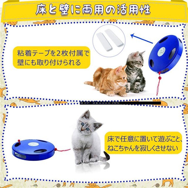 正規販売店 ペットおもちゃ 電動おもちゃ 電動猫じゃらし 猫おもちゃ 