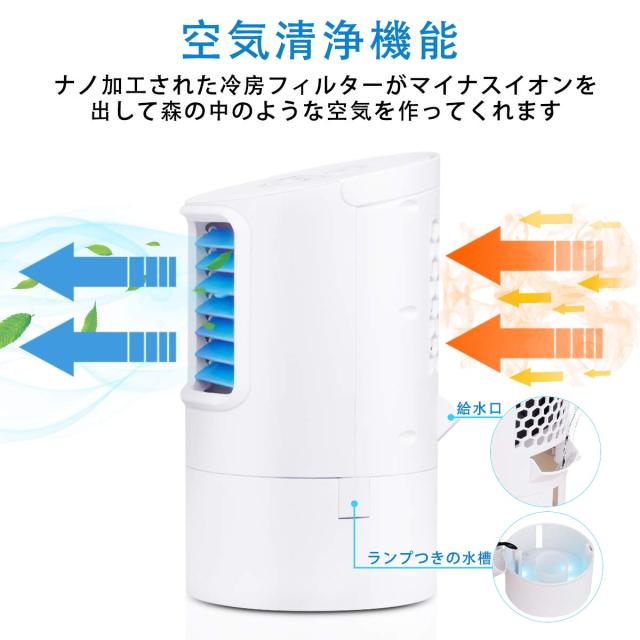 珍しい 冷風扇 扇風機 卓上冷風機 ミニエアコンファン ポータブルエアコン 小型クーラーオフィス 小型 省エネ 風量 ３段階切り替え 7色led 夜間 柔らかい Www Fresnocommunitybasedadultservices Com