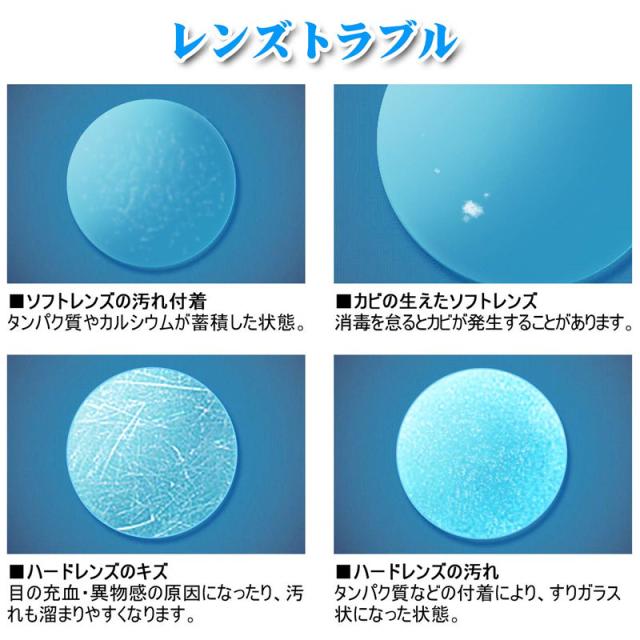 限定製作 誕生日プレゼントコンタクトレンズクリーナー 洗浄器 ケース タンパク除去 クリーナ 超音波洗浄機 キットデイリーケア滅菌 蛋白除去高速 史上最も激安 Omegastationery Com