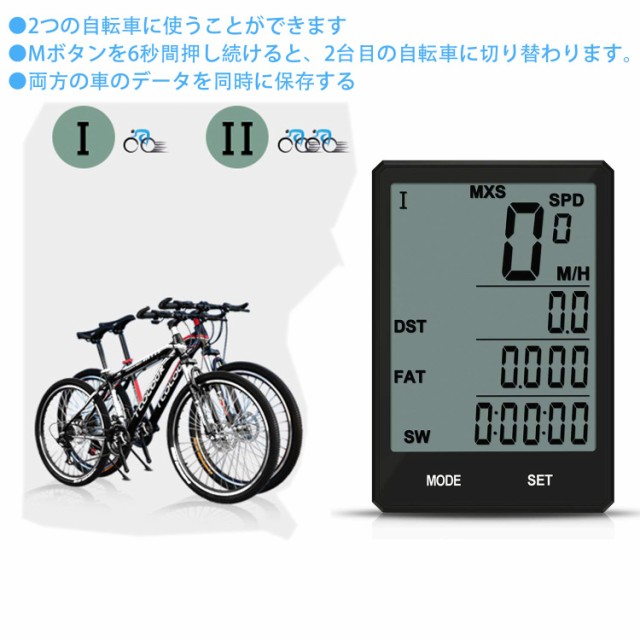 自転車 2 時間 カロリー