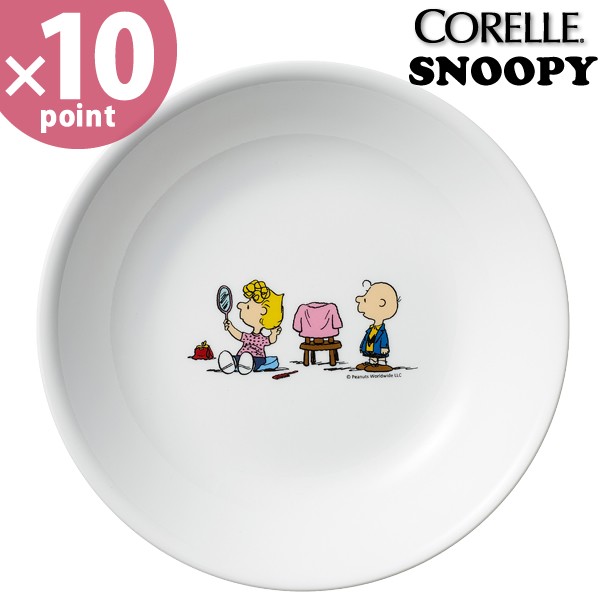 コレール スヌーピー 深皿 J4 Spc Cp 9408 カラー Corelle 丸皿 大皿 カレー皿 オーブン 電子レンジ 食洗機 の通販はau Wowma ワウマ E 暮らしrあーる 商品ロットナンバー