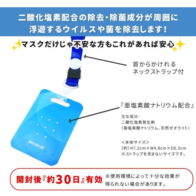 即納 日本製 ウイルスシャットアウト エアーマスク ウイルス対策 セット アルコール ハンドジェル アルコールハンドジェル 手ピカ ジェルの通販はau Pay マーケット 意創ハッピークラウドwowma店 商品ロットナンバー