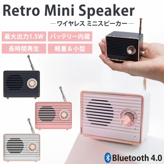 Hd限定bluetooth スピーカー かわいい 全イラスト集