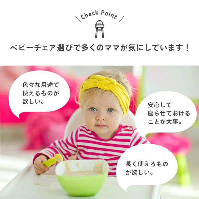 21超人気 ベビーチェア クッション テーブル付き Hugmuu ハイチェア ローチェア ベルト キッズ ベビー 赤ちゃん 椅子 離乳食 イス 多機能 高知インター店 Www Iacymperu Org