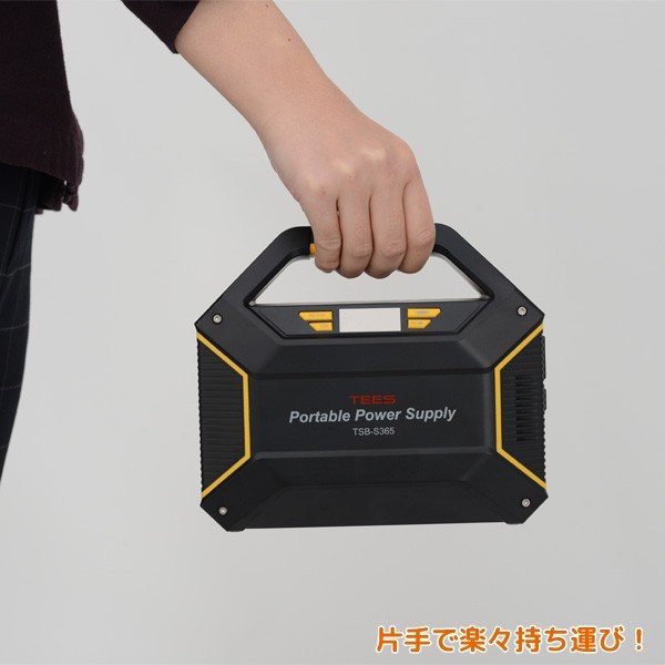 一部予約販売】 ティーズネットワーク 家庭用ポータブル蓄電池 電池容量222Wh 最大300W TSB-S420