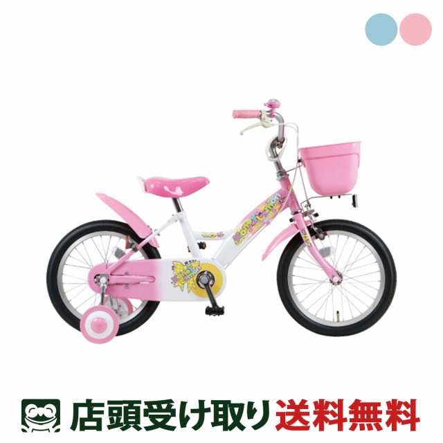 マルキン 女の子用 幼児自転車 子供 ハニーレモン ホダカ marukin HODAKA 16インチ 変速なし MK-20-041