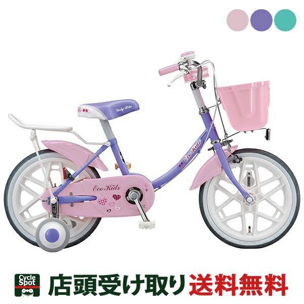 好評につき延長 ブリヂストン 女の子用 自転車 幼児 子供 19 エコキッズ カラフル 16 ブリジストン Bridgestone 変速なし 人気ブランド Hokkaidoizakaya Id