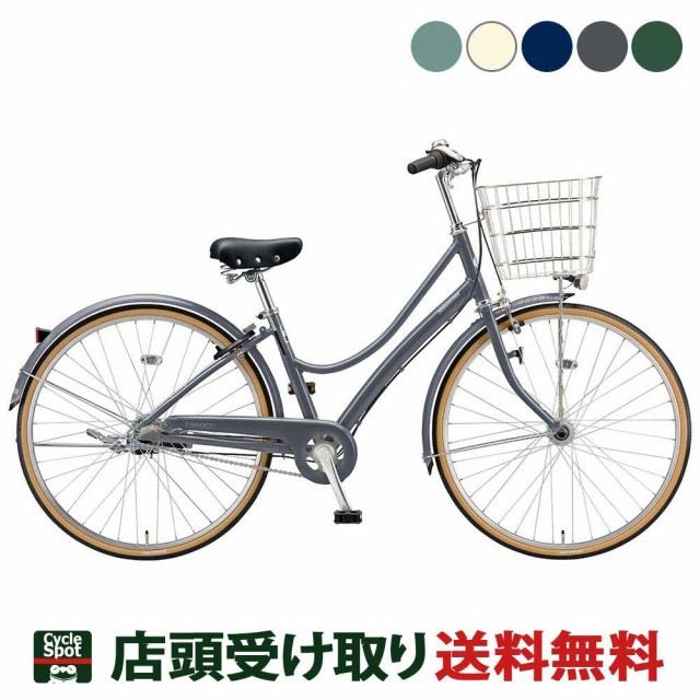 現品限り一斉値下げ シティ ママチャリ 最大1万円オフクーポン有 ブリヂストン 自転車 ダイナモ 変速なし 26インチ Bridgestone ブリジストン L エブリッジ シティー ファミリーサイクル Revuemusicaleoicrm Org