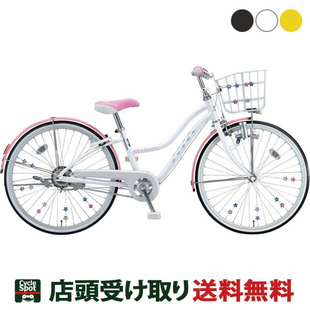 ポイント10倍 ブリヂストン 女の子用 自転車 子供 ワイルドベリー ブリジストン Bridgestone 22インチ 変速なし ダイナモライト 注目ブランド Olsonesq Com