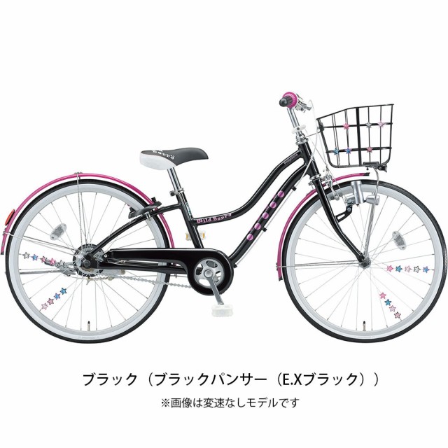 ポイント10倍 ブリヂストン 女の子用 自転車 子供 ワイルドベリー ブリジストン Bridgestone 22インチ 変速なし ダイナモライト 注目ブランド Olsonesq Com