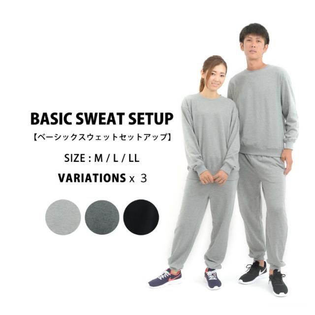スウェット 上下 スエット メンズ レディース 長袖 綿混トレーナーセットアップ 部屋着 Sweat Men S レディスの通販はau Pay マーケット Dia Star 商品ロットナンバー